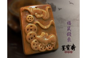 【福鼠錢來】龍宮舍利吊墜 ZA-25