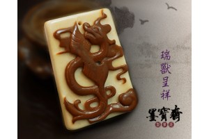 【瑞獸呈祥】龍宮舍利吊墜 ZA-19